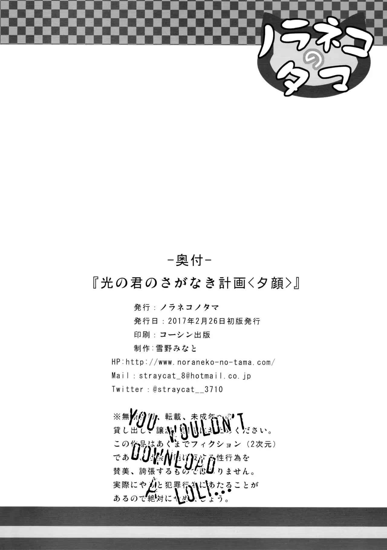 웹툰 이미지 25