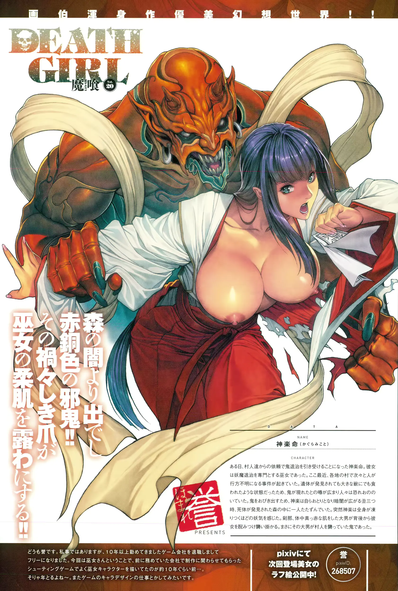 웹툰 이미지 250