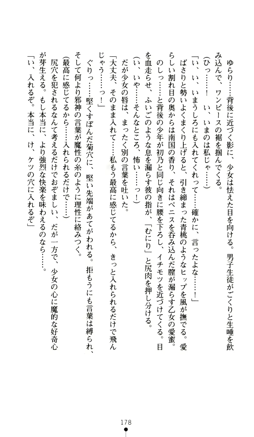 웹툰 이미지 195
