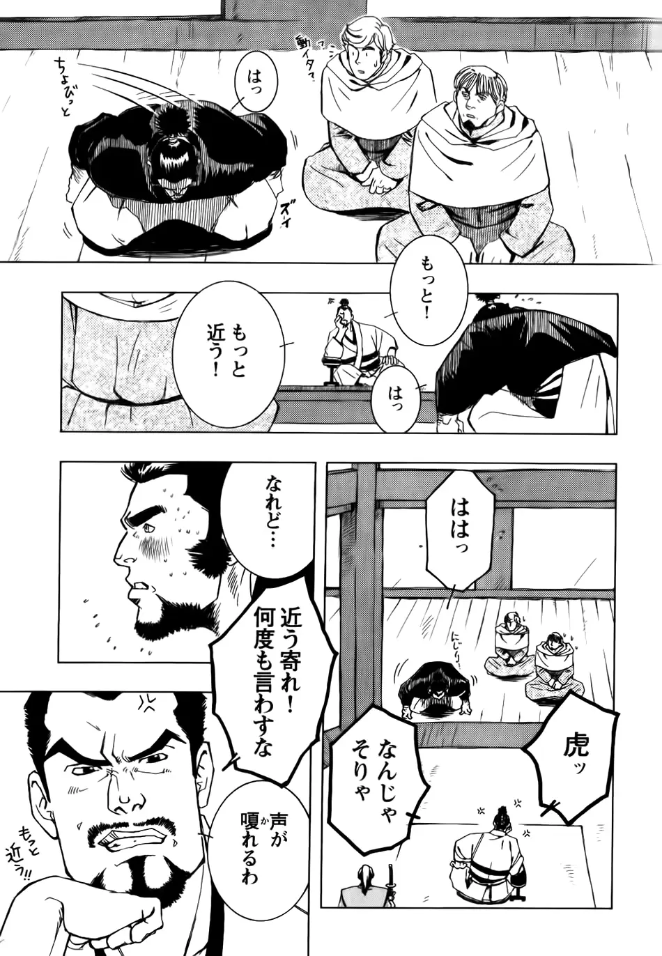 웹툰 이미지 2