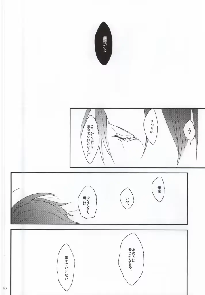 웹툰 이미지 44