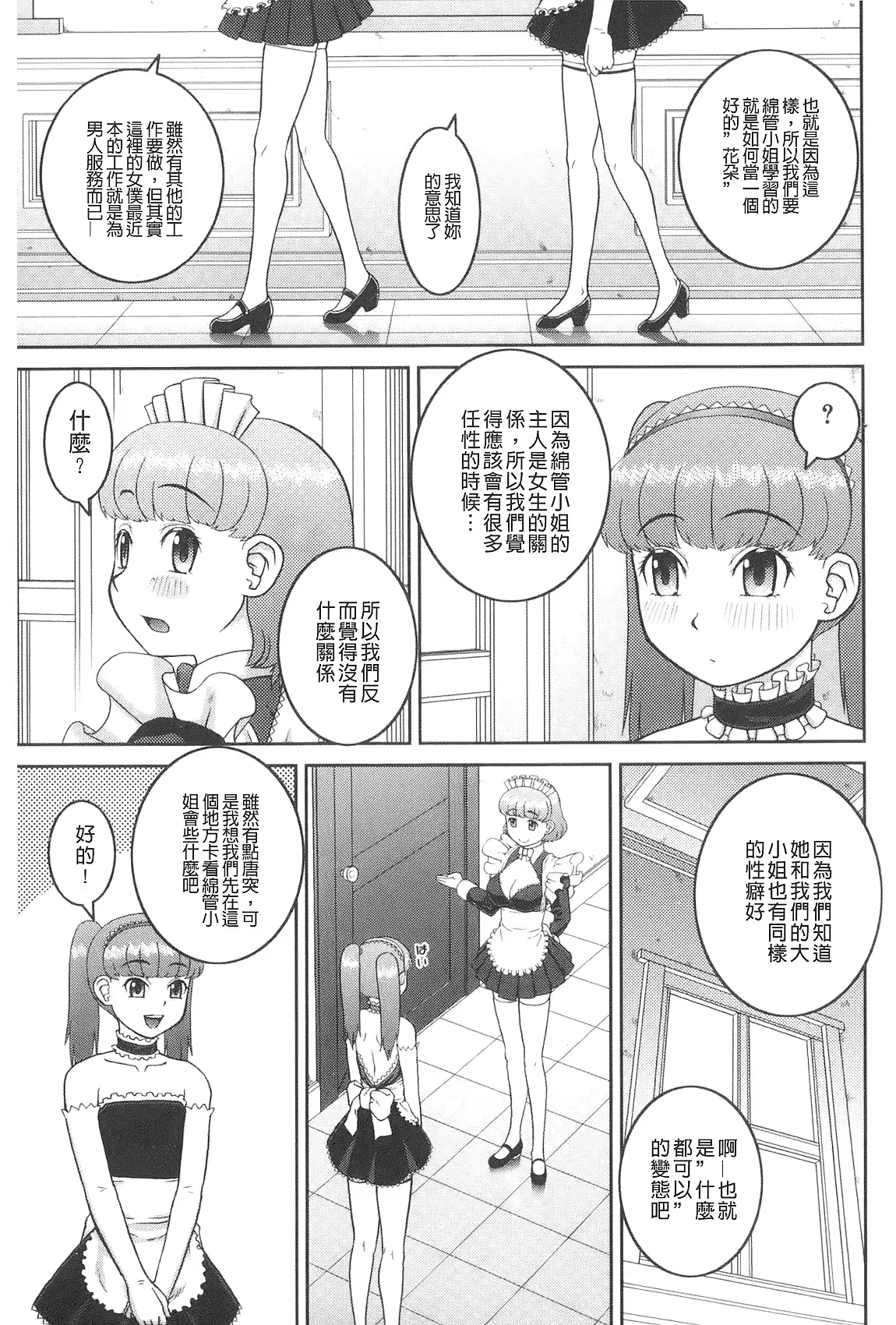 웹툰 이미지 191