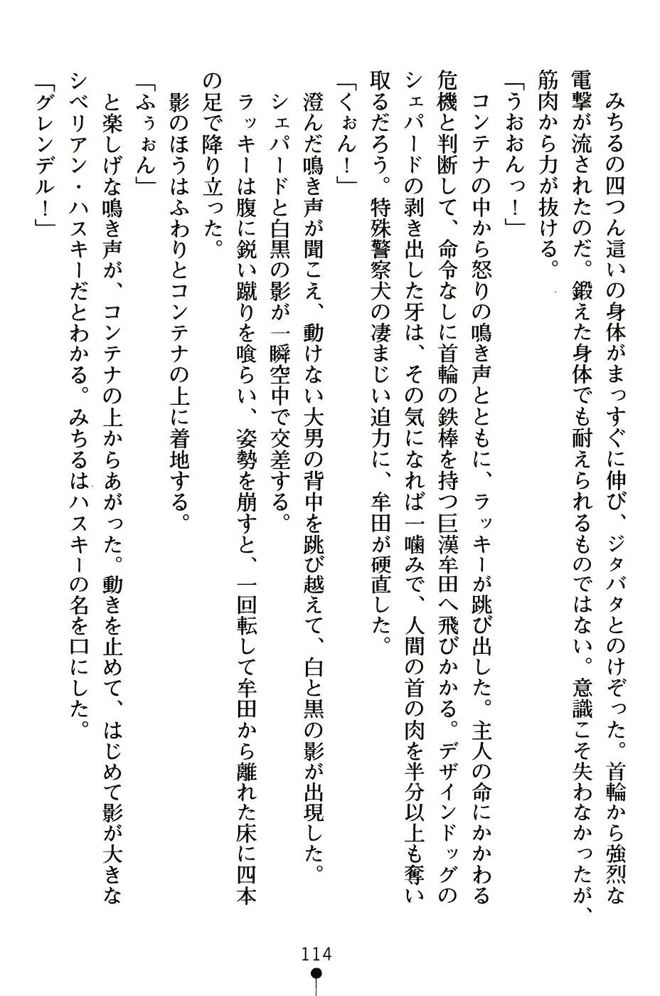 웹툰 이미지 126