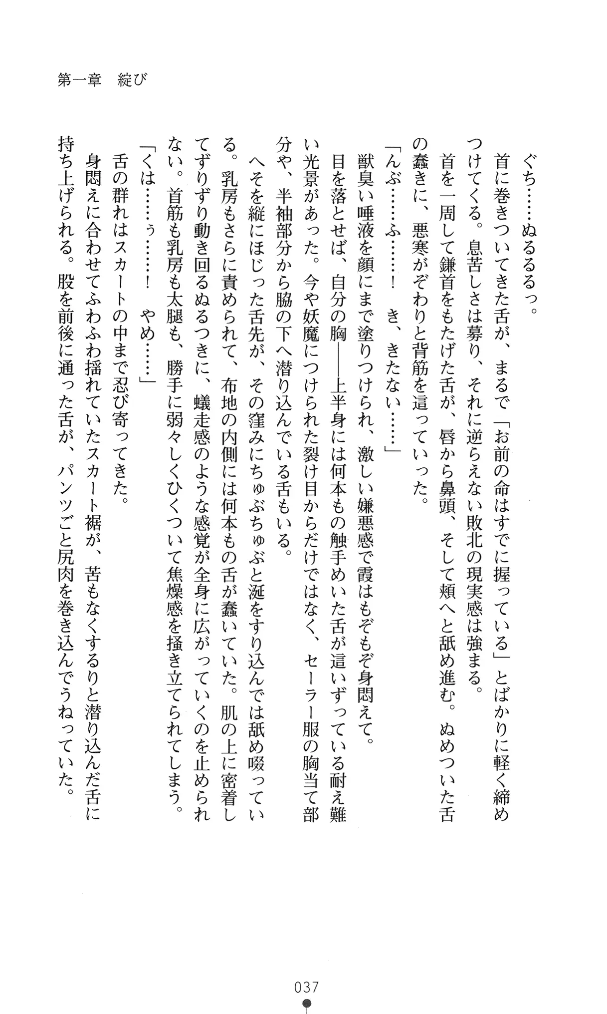 웹툰 이미지 49