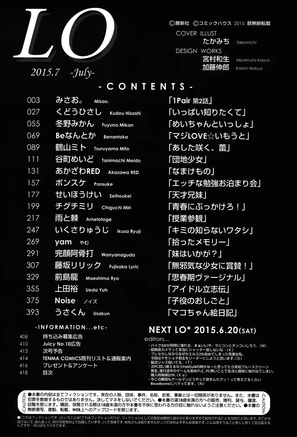 웹툰 이미지 417