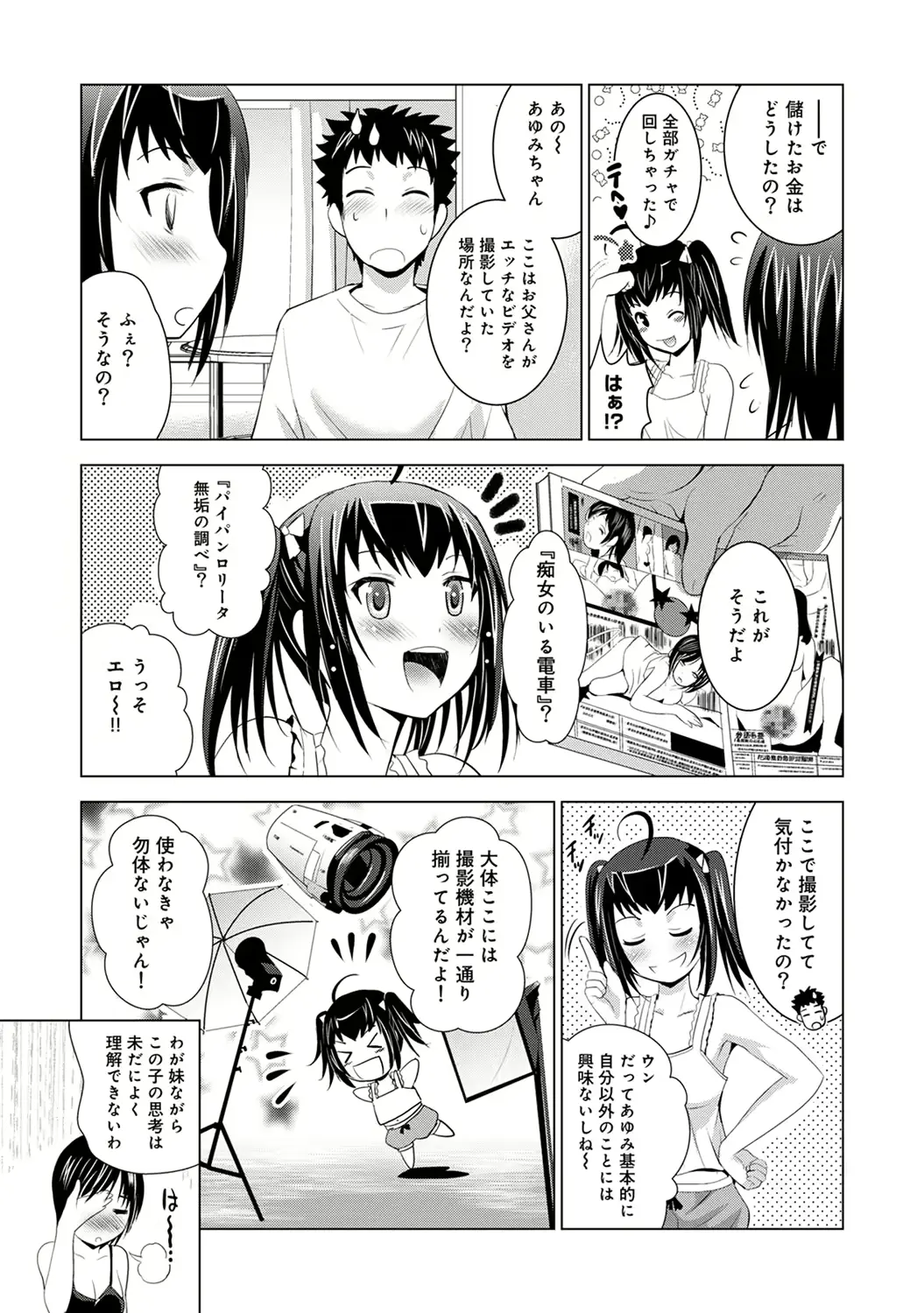 웹툰 이미지 60
