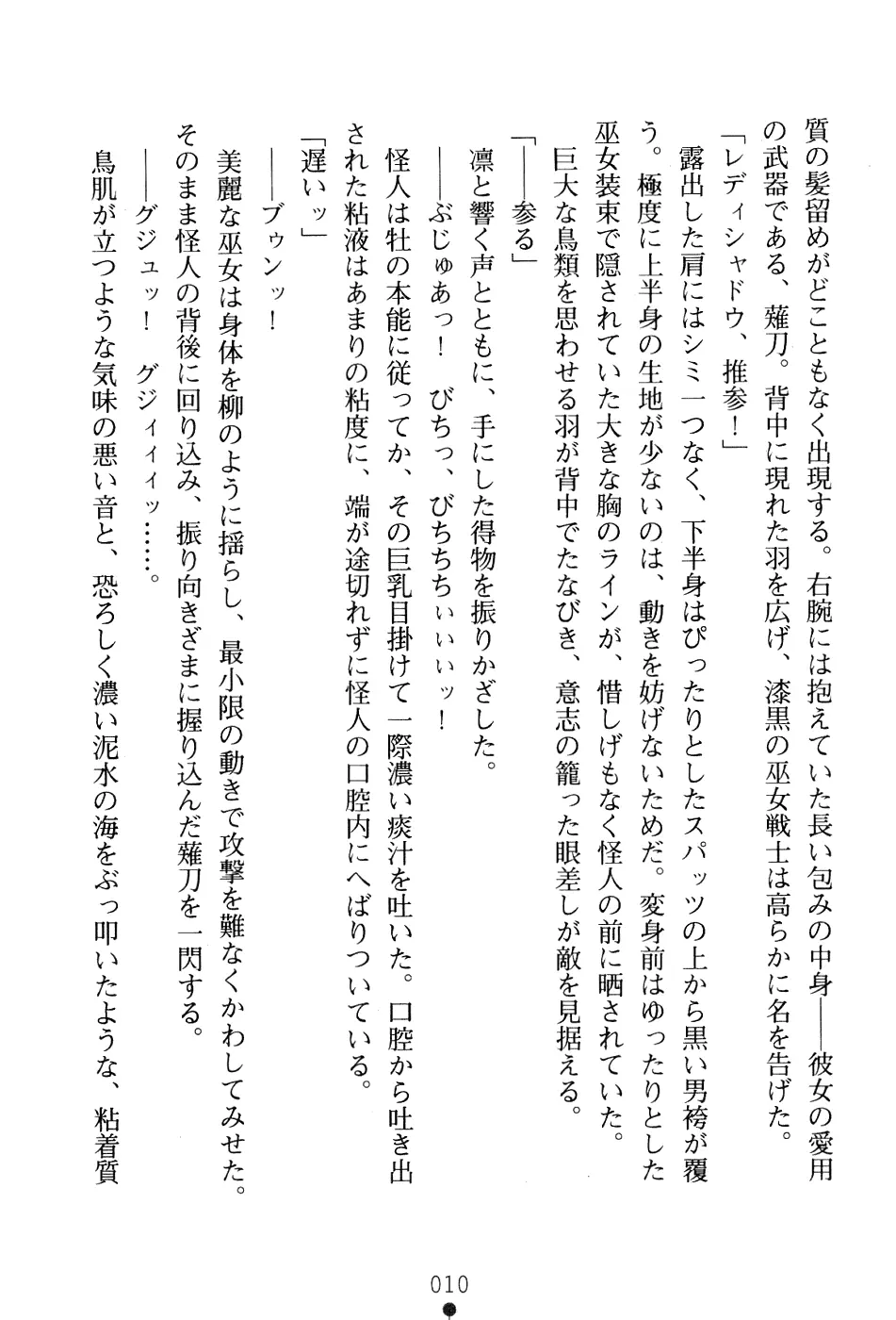웹툰 이미지 23
