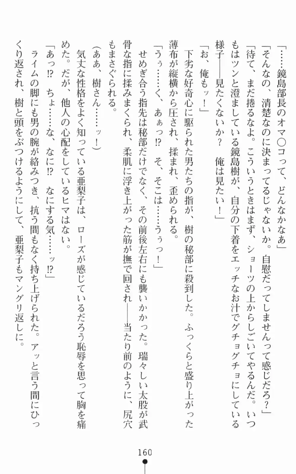 웹툰 이미지 176