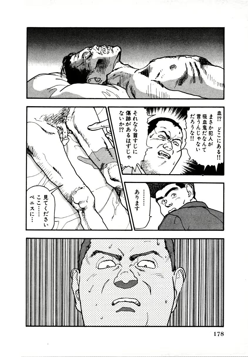 웹툰 이미지 173
