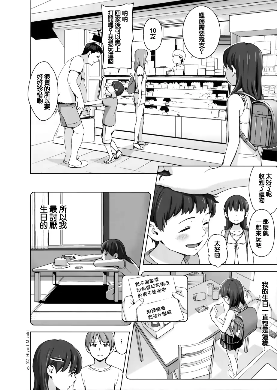 웹툰 이미지 9