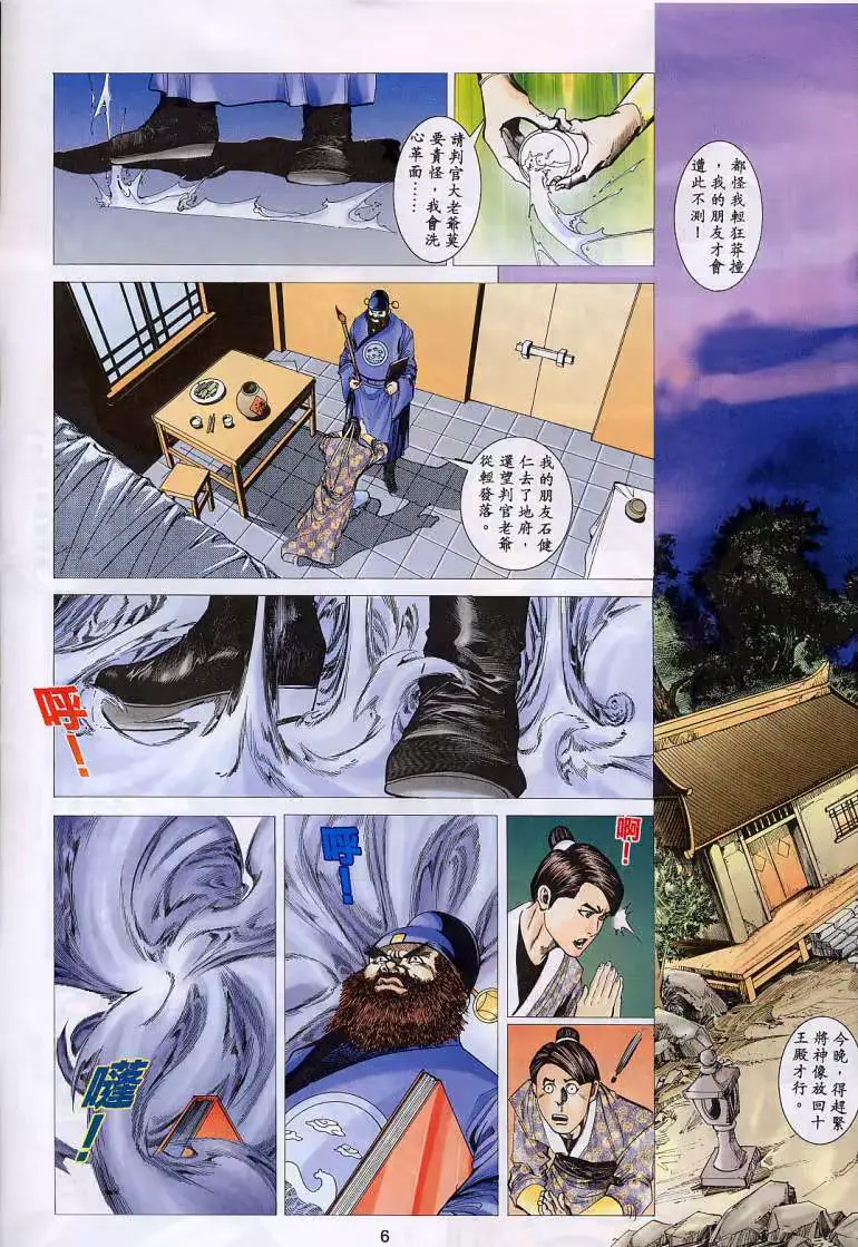 웹툰 이미지 4
