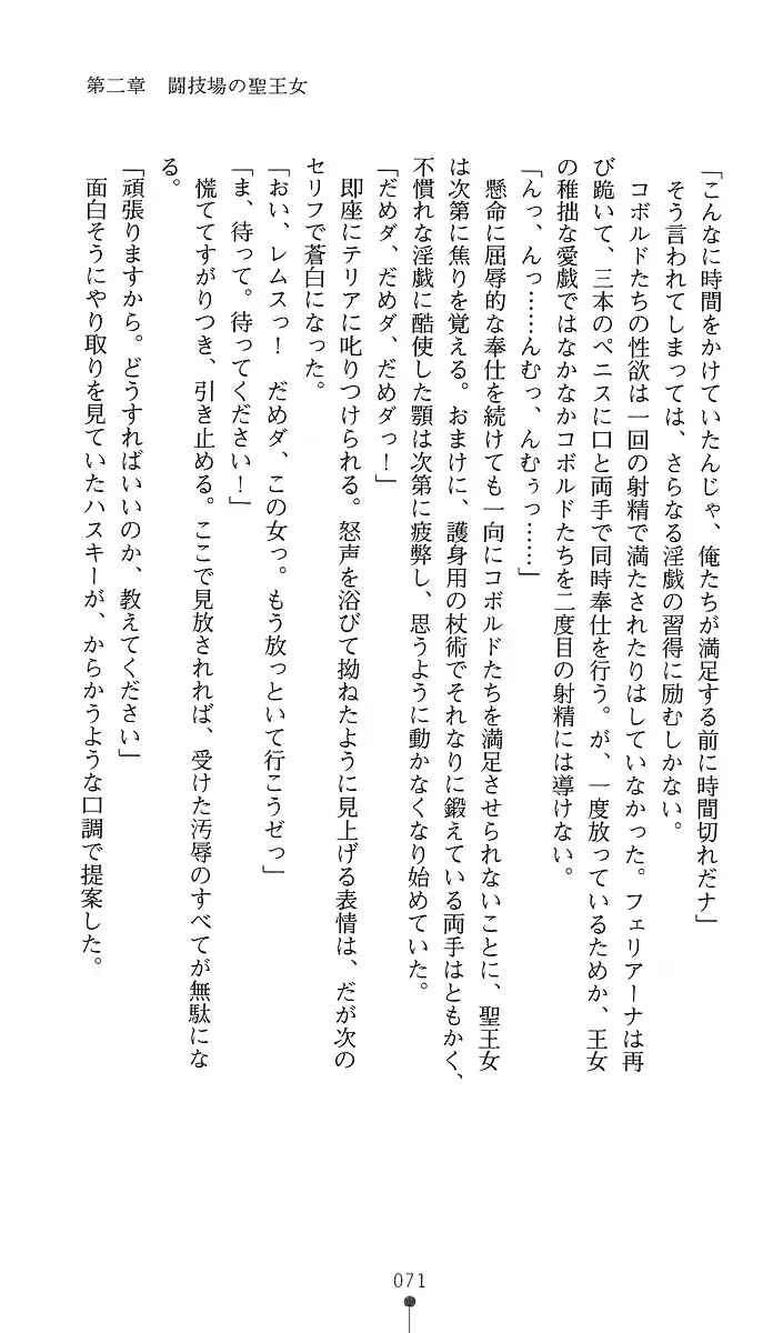 웹툰 이미지 85