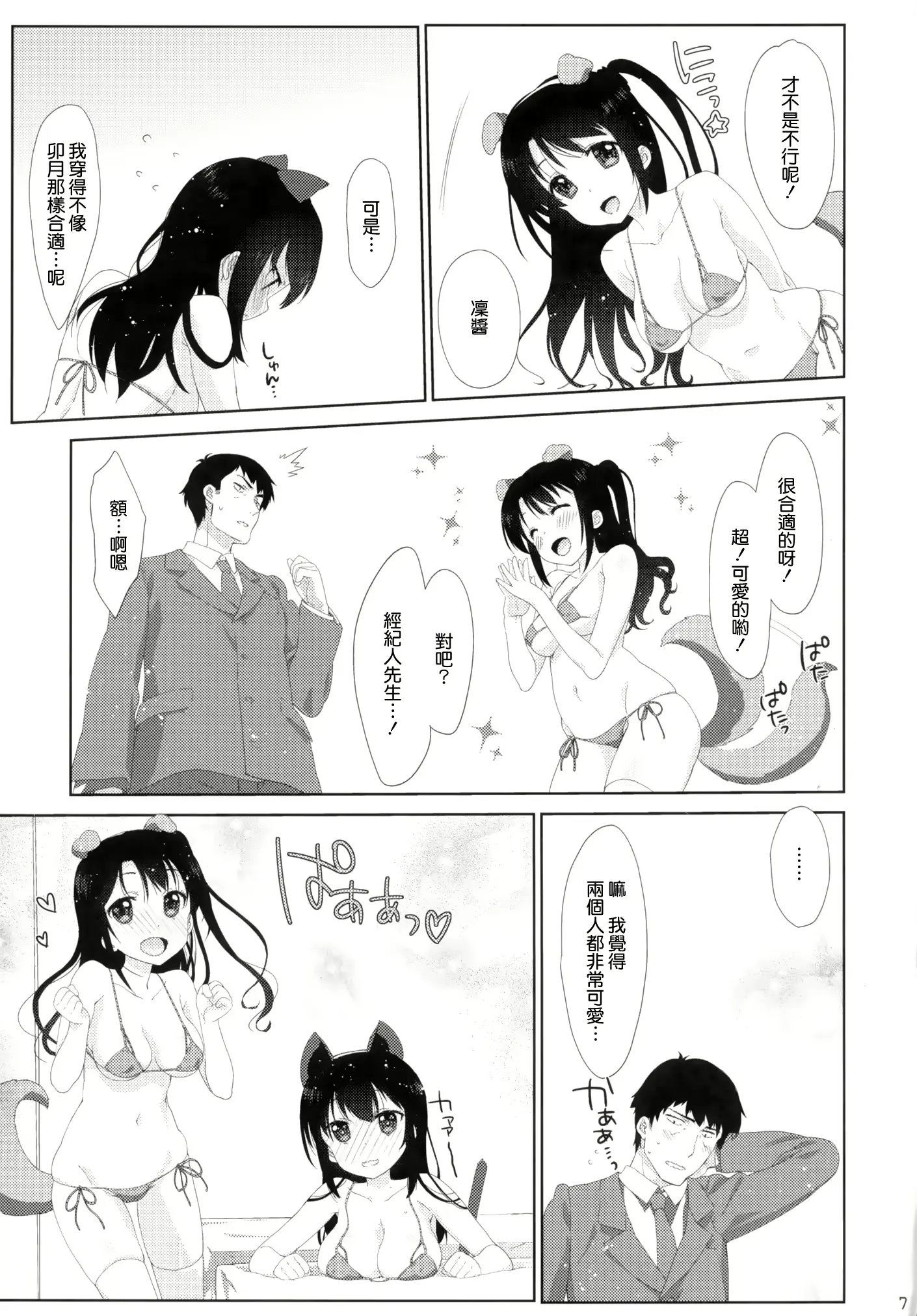 웹툰 이미지 5