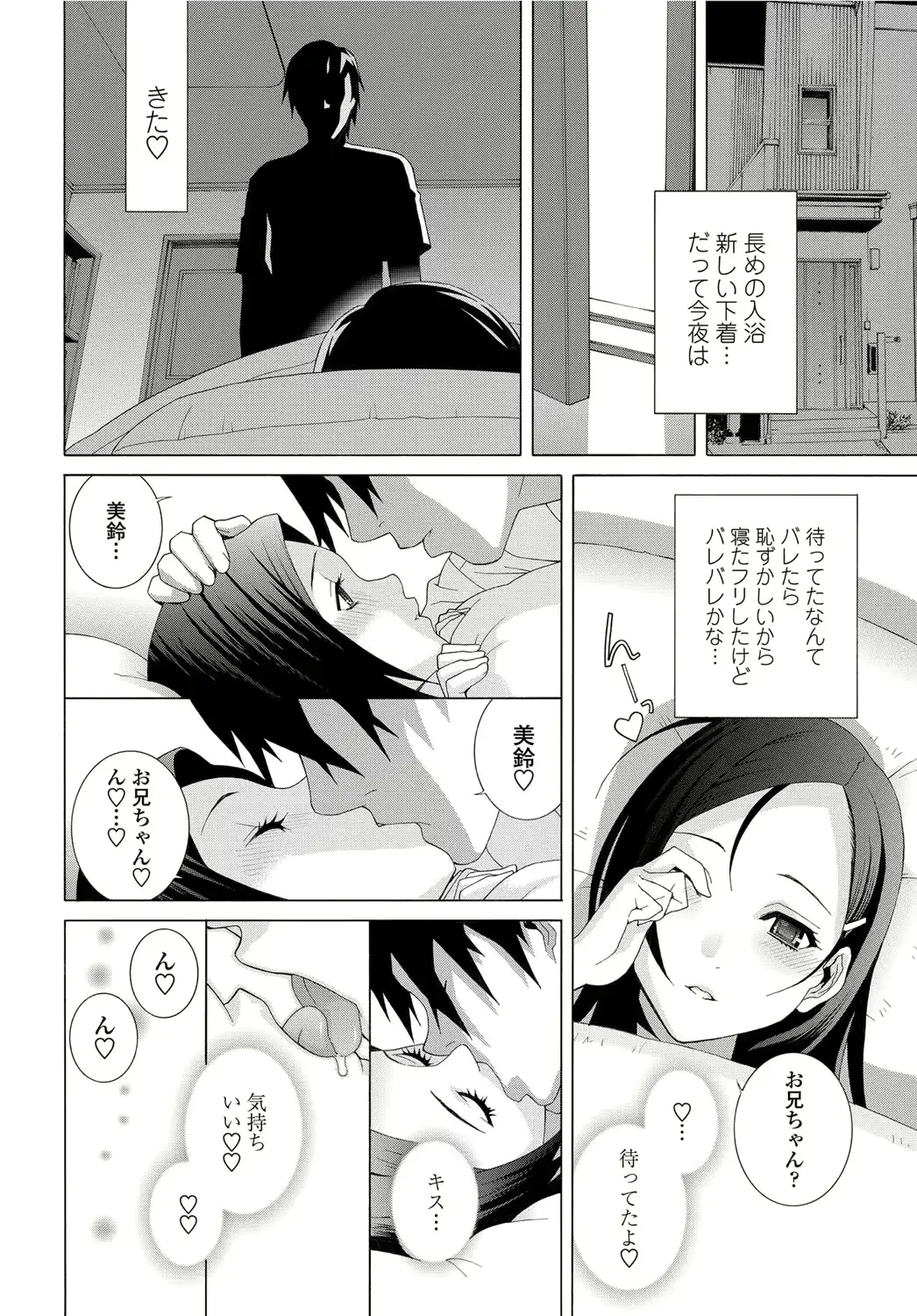 웹툰 이미지 58