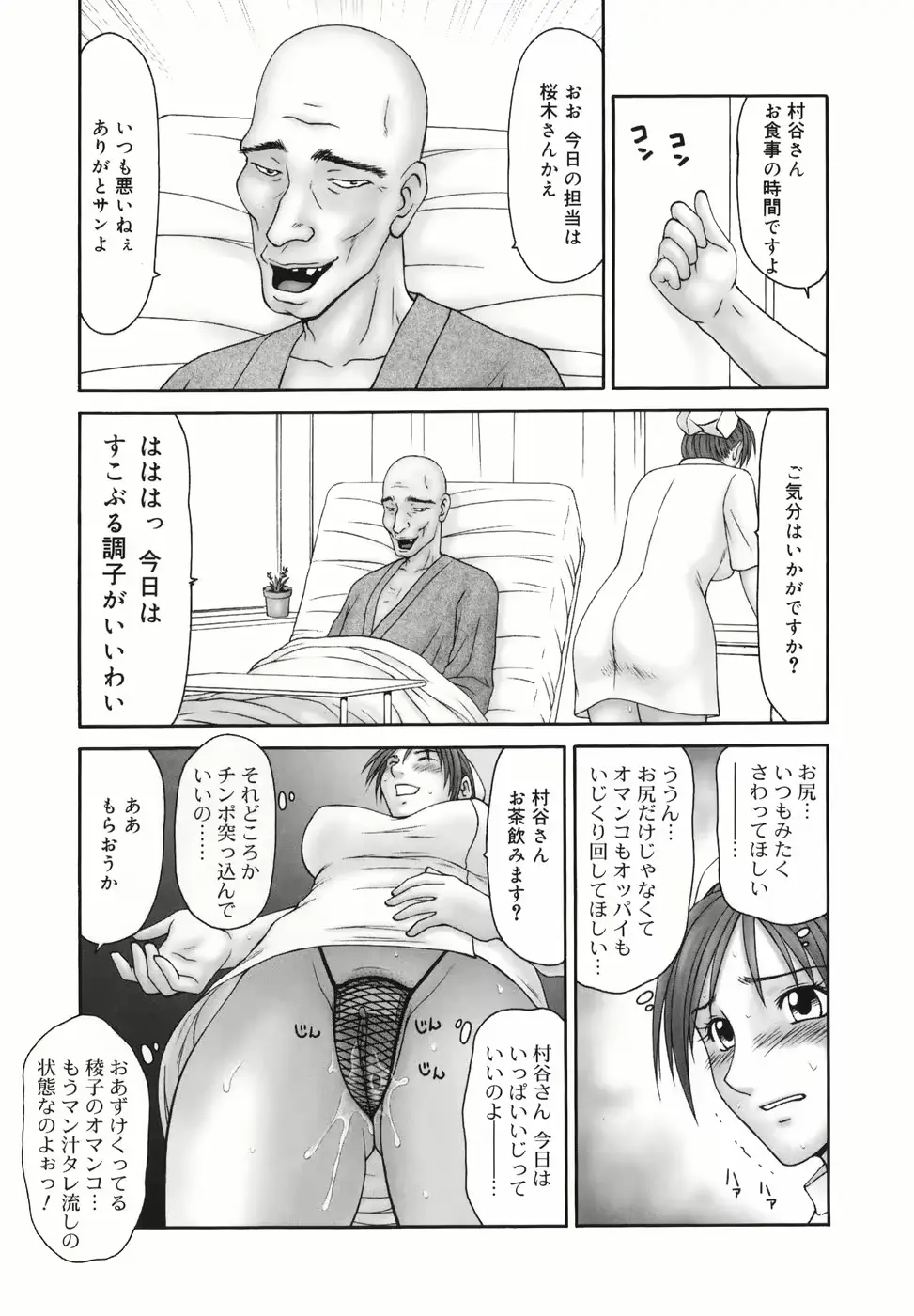 웹툰 이미지 140