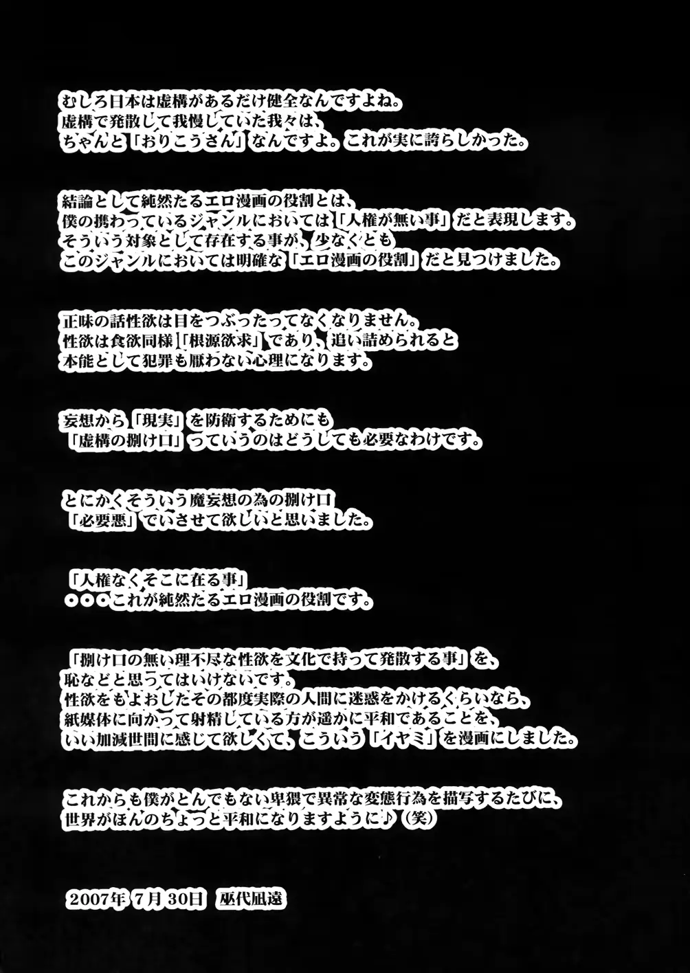 웹툰 이미지 179
