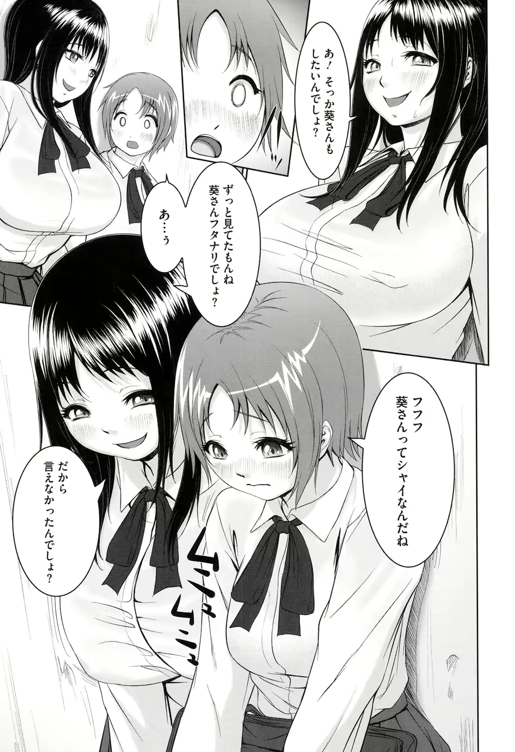 웹툰 이미지 93