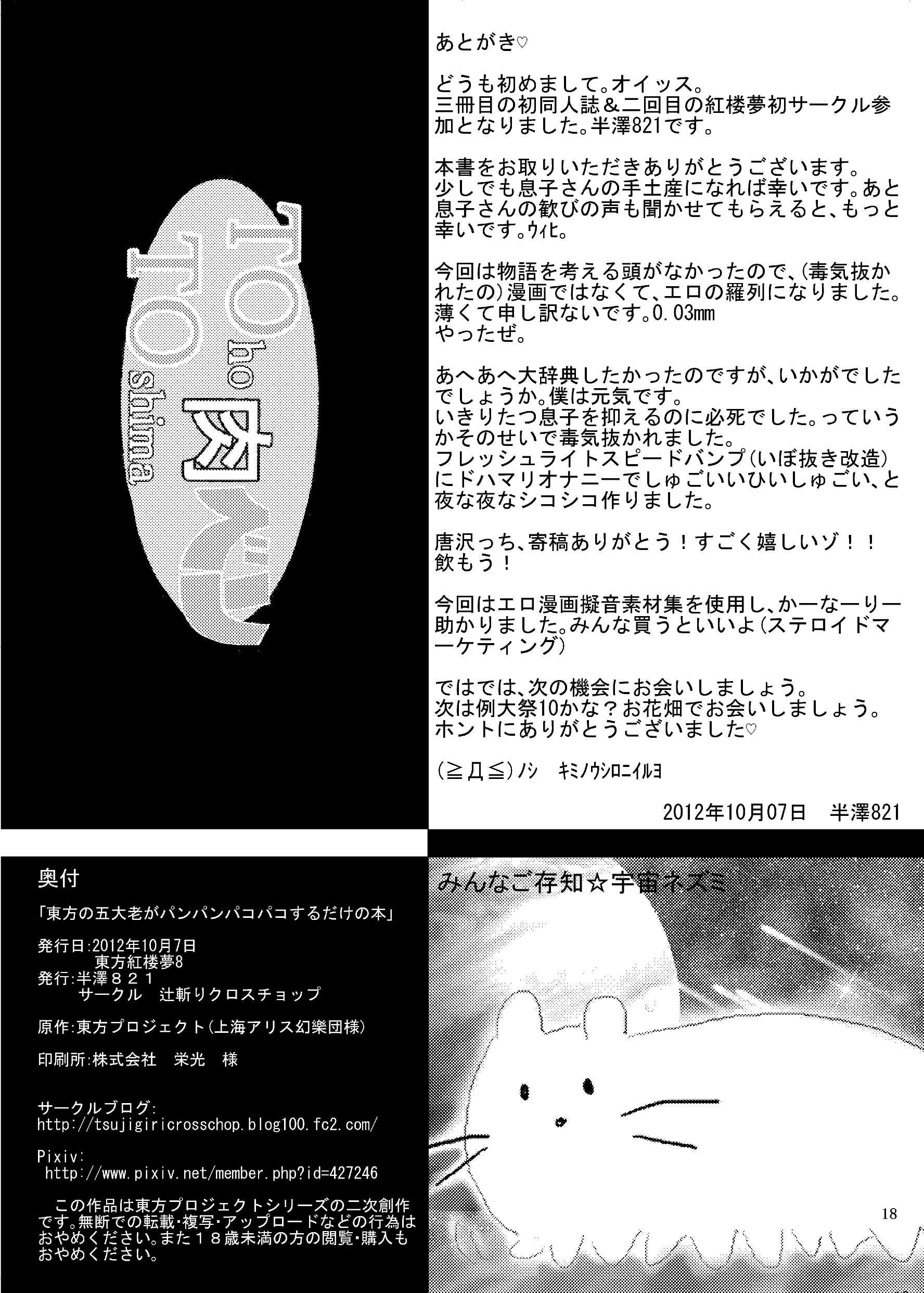 웹툰 이미지 16
