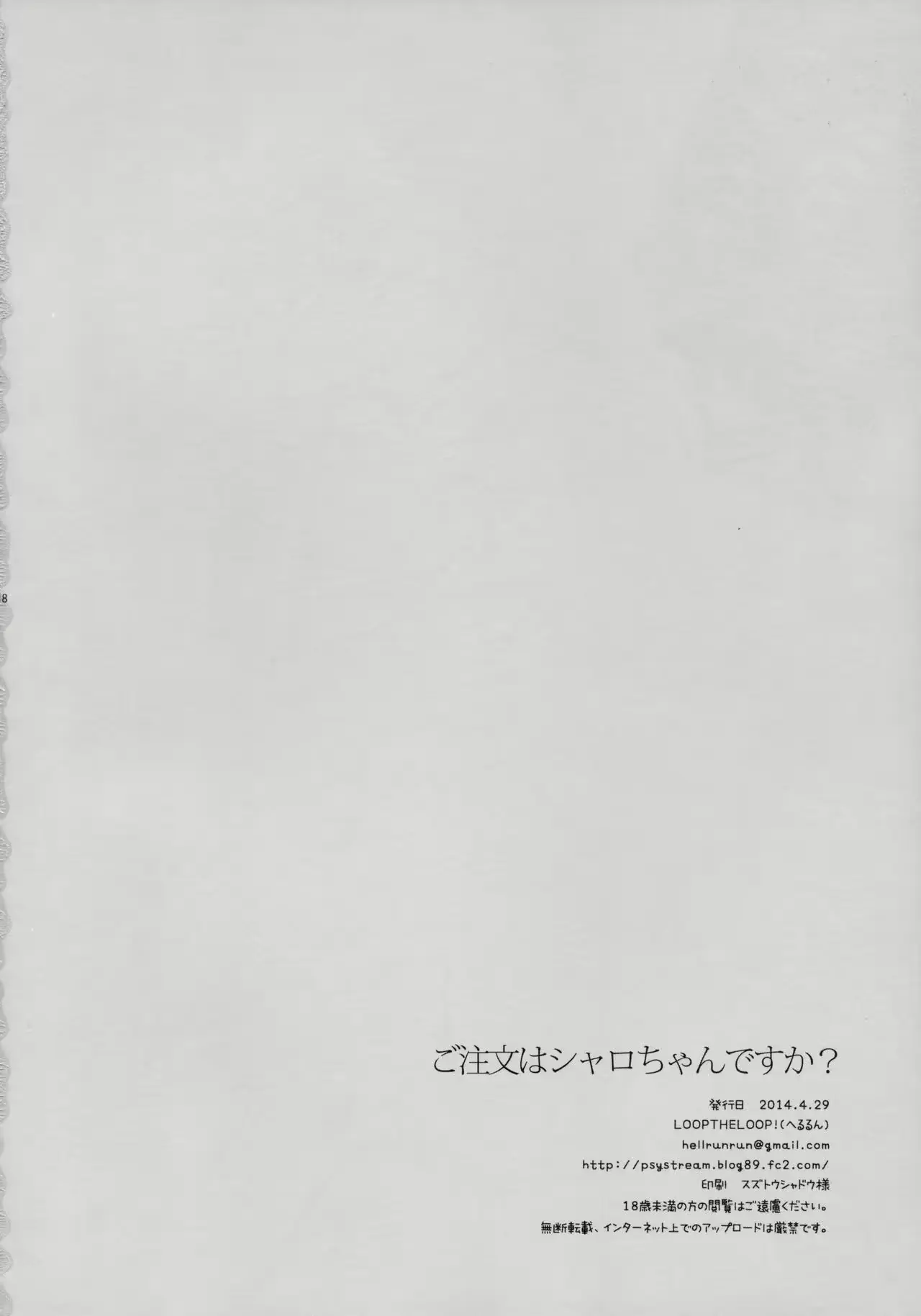 웹툰 이미지 17