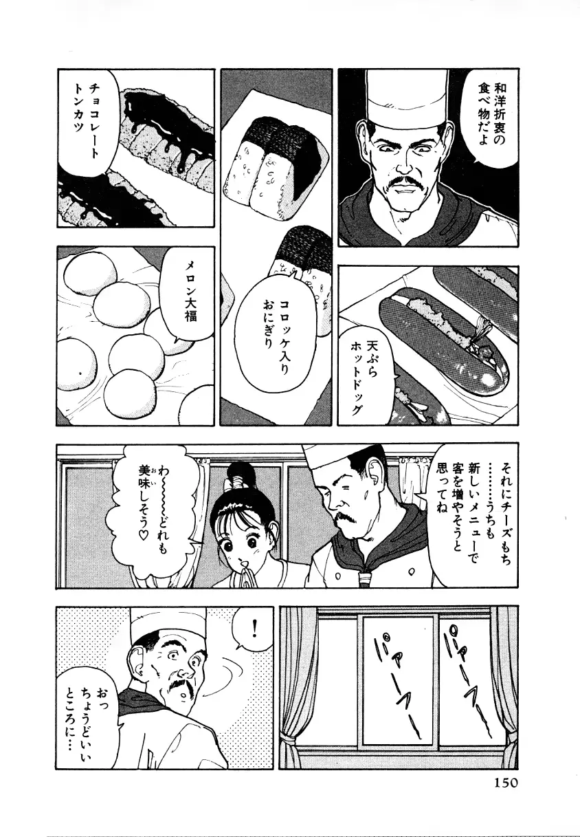 웹툰 이미지 145
