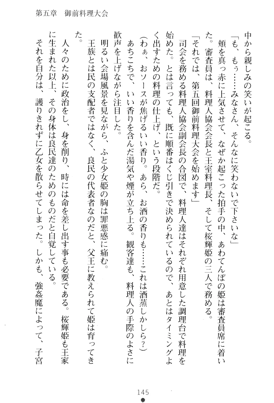 웹툰 이미지 160