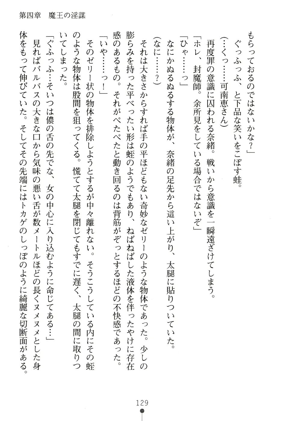 웹툰 이미지 144