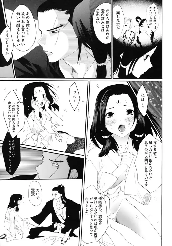 웹툰 이미지 163