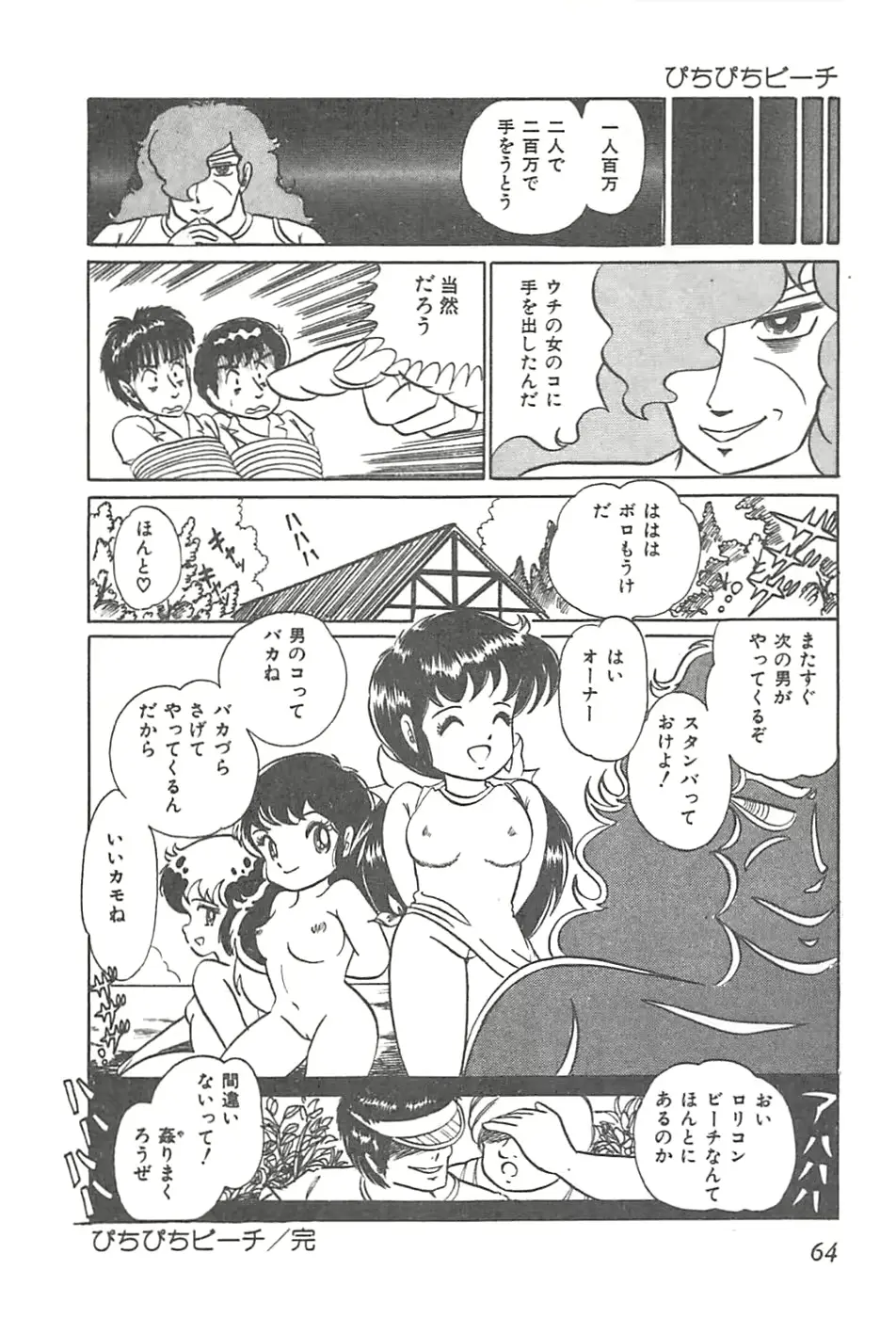 웹툰 이미지 66