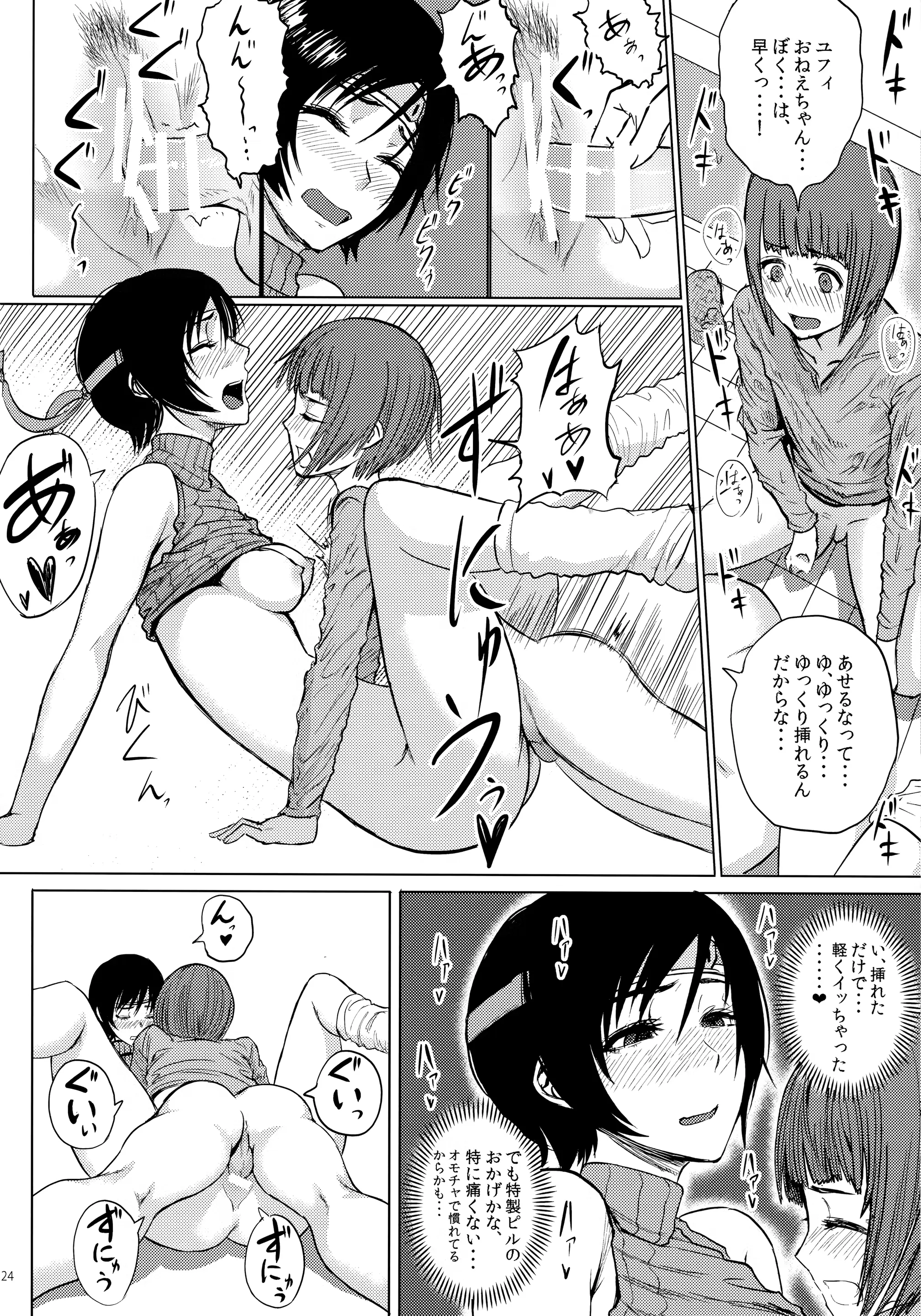 웹툰 이미지 24