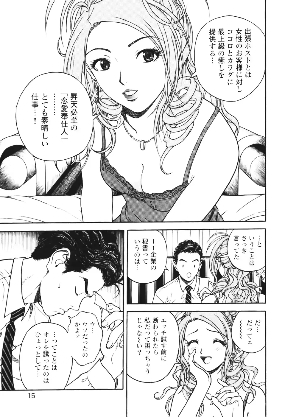 웹툰 이미지 18