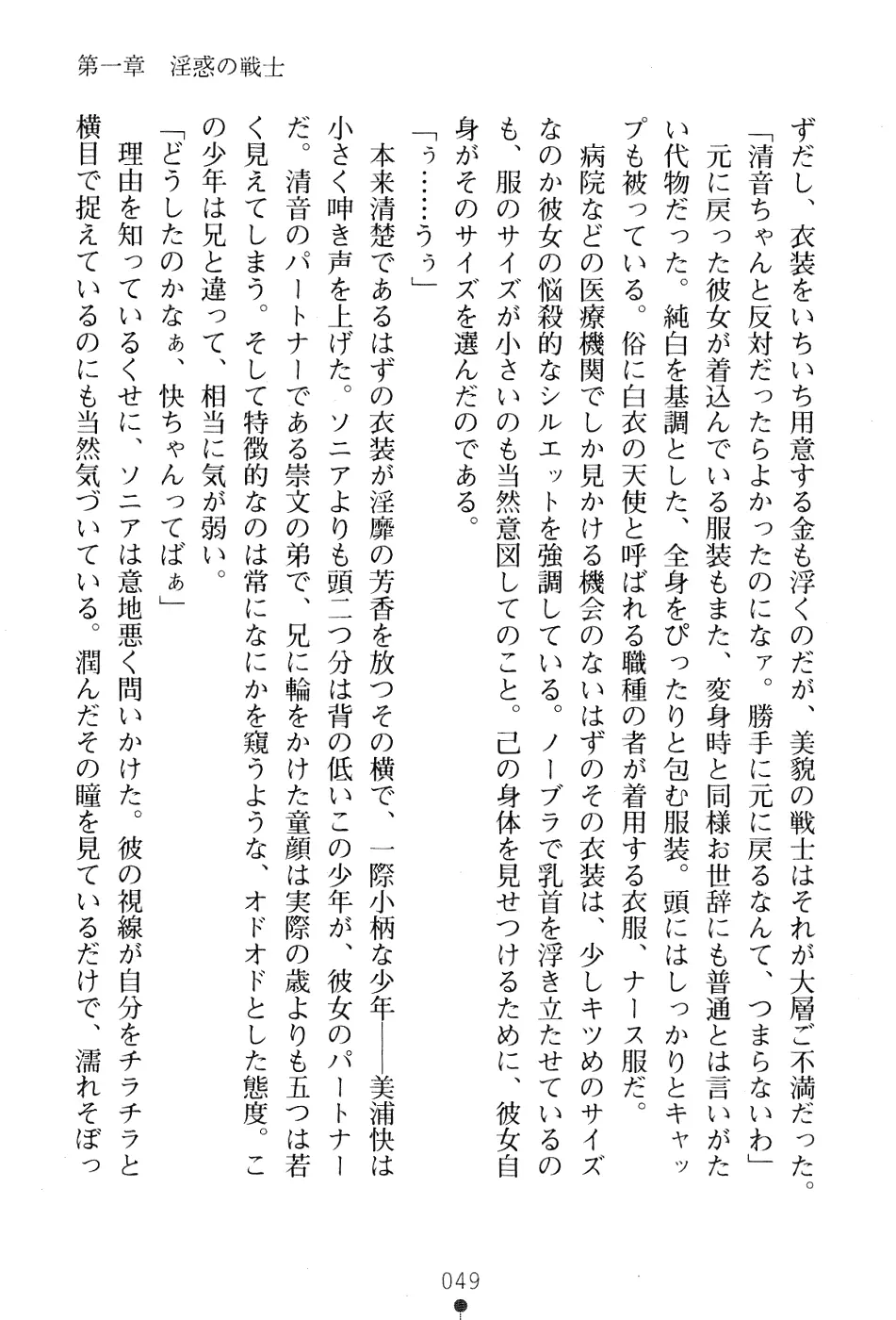 웹툰 이미지 62