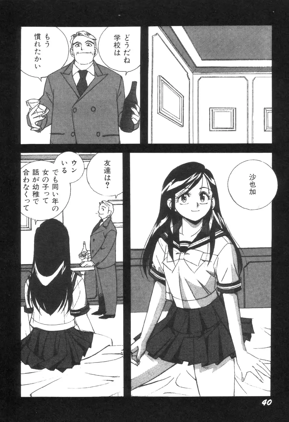 웹툰 이미지 41