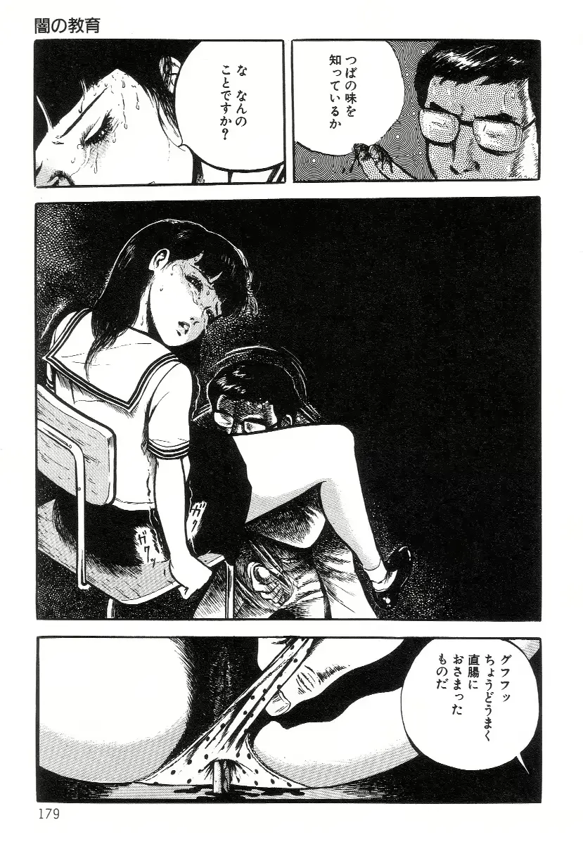 웹툰 이미지 186