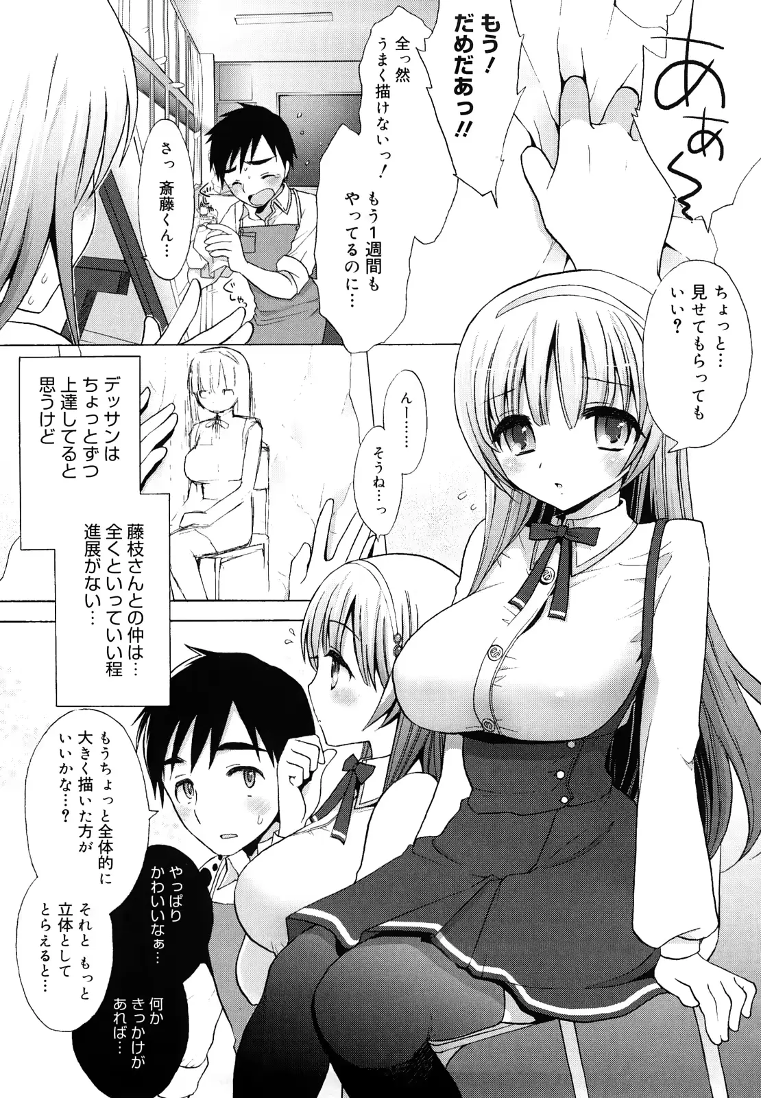 웹툰 이미지 182