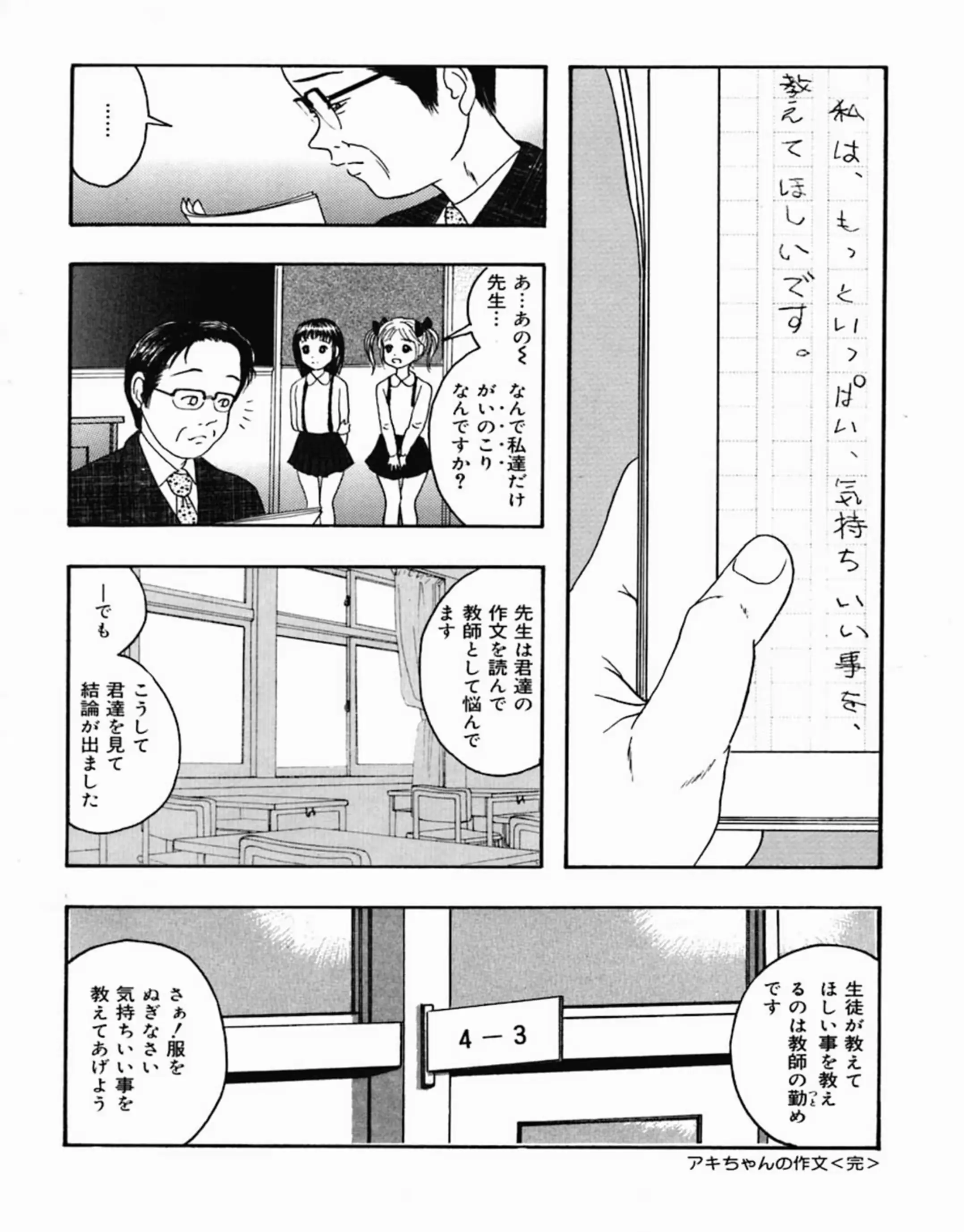 웹툰 이미지 157
