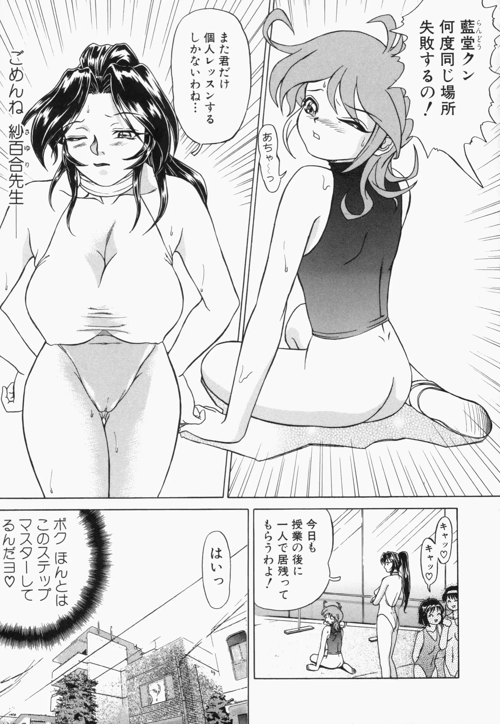 웹툰 이미지 8