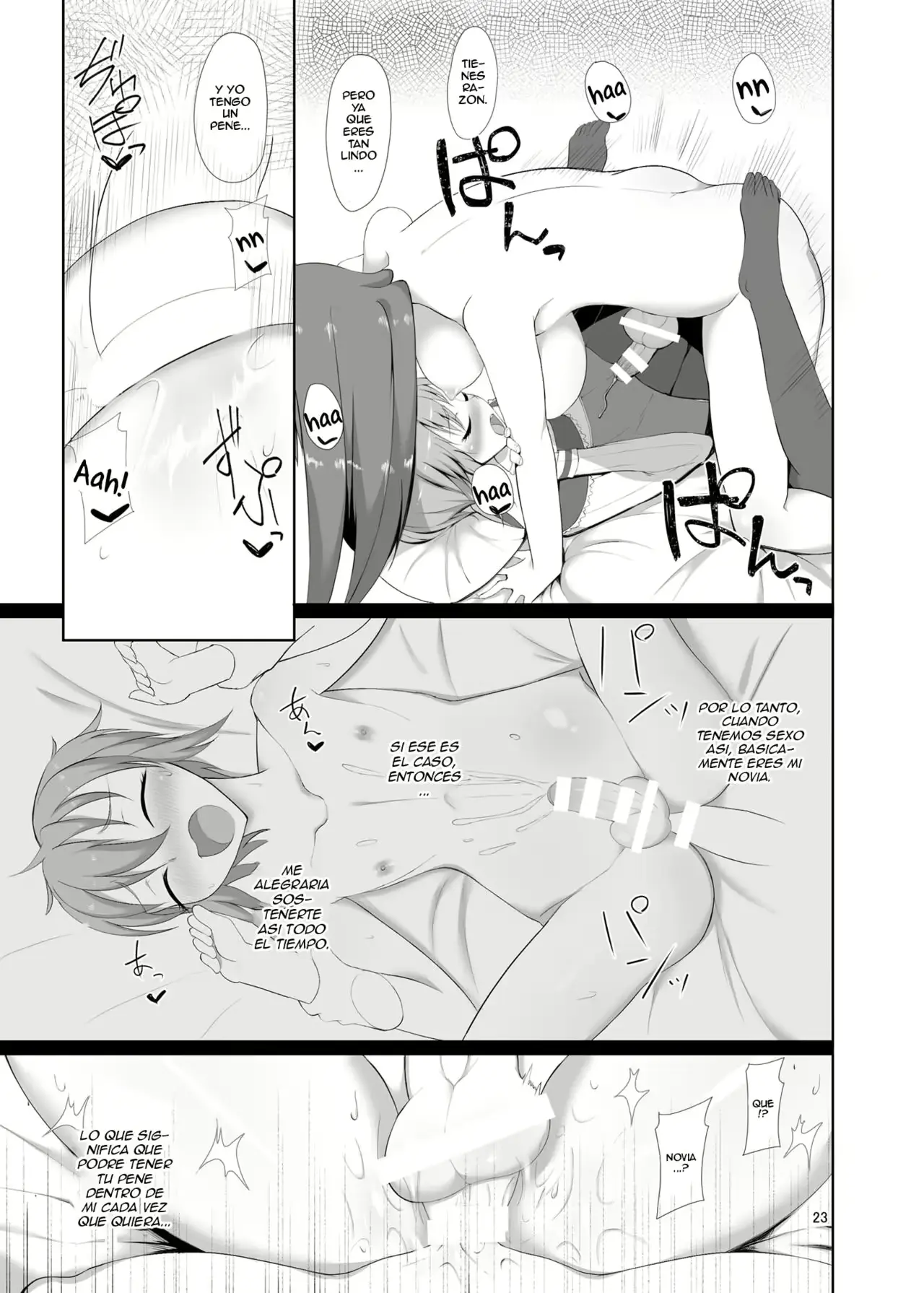 웹툰 이미지 22