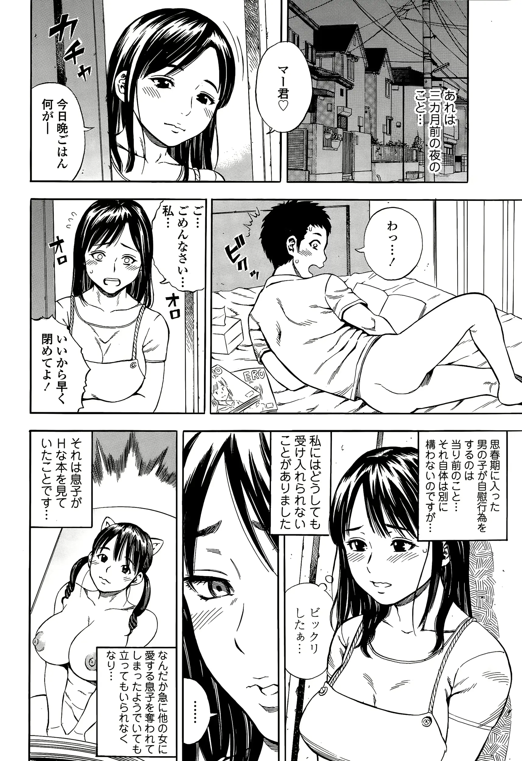 웹툰 이미지 253