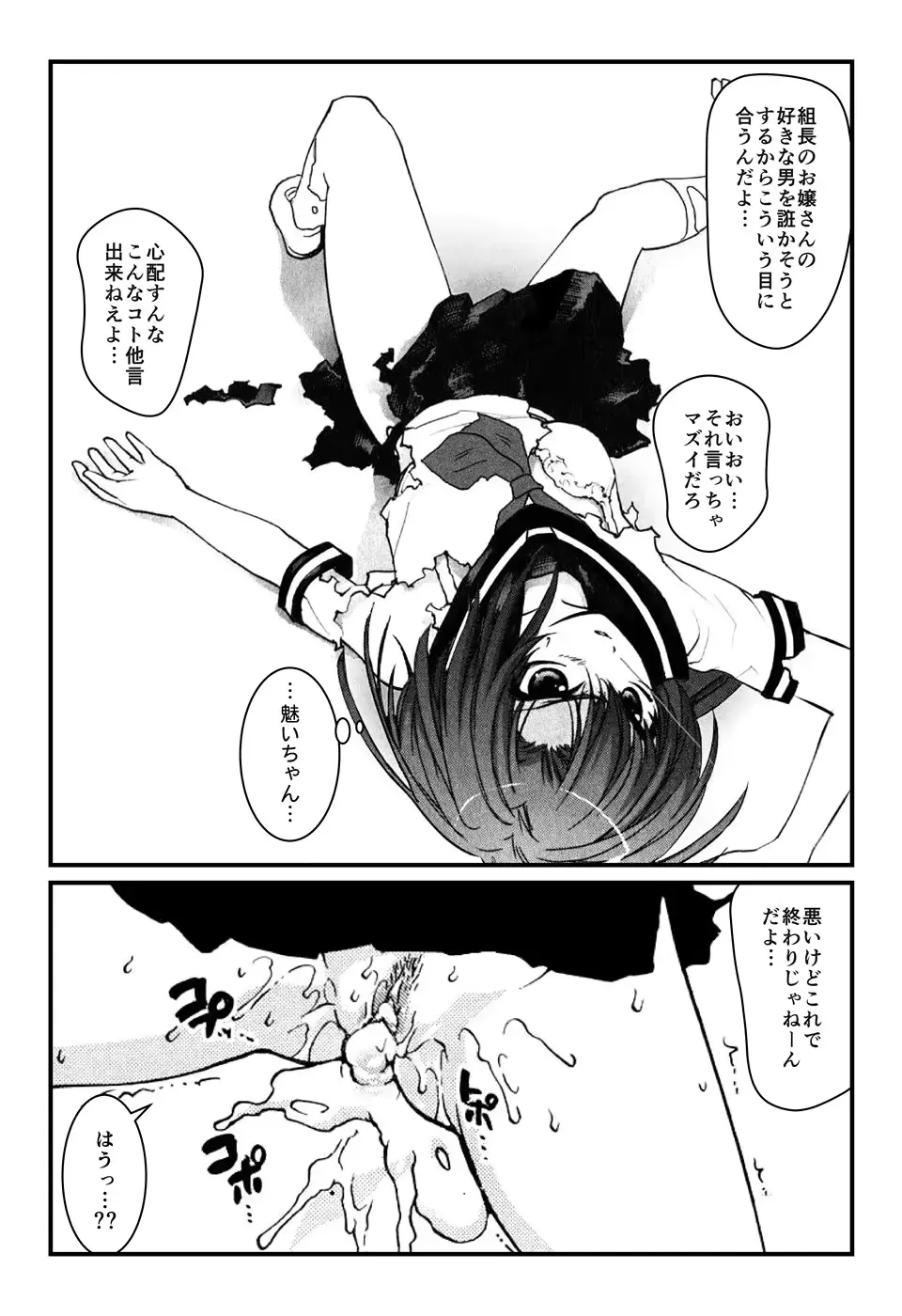 웹툰 이미지 211