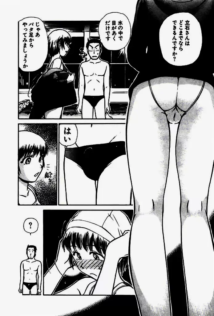 웹툰 이미지 6
