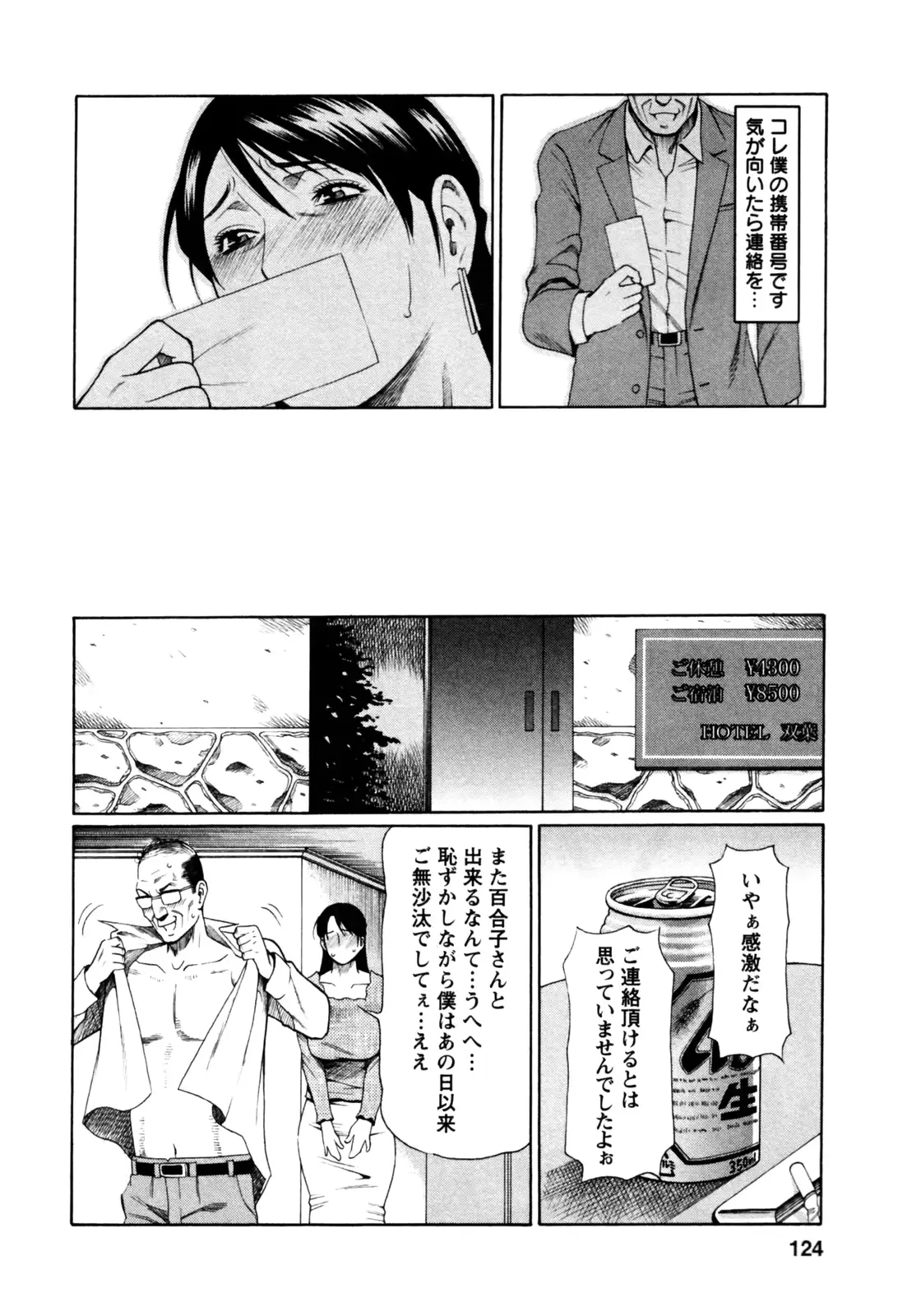 웹툰 이미지 125