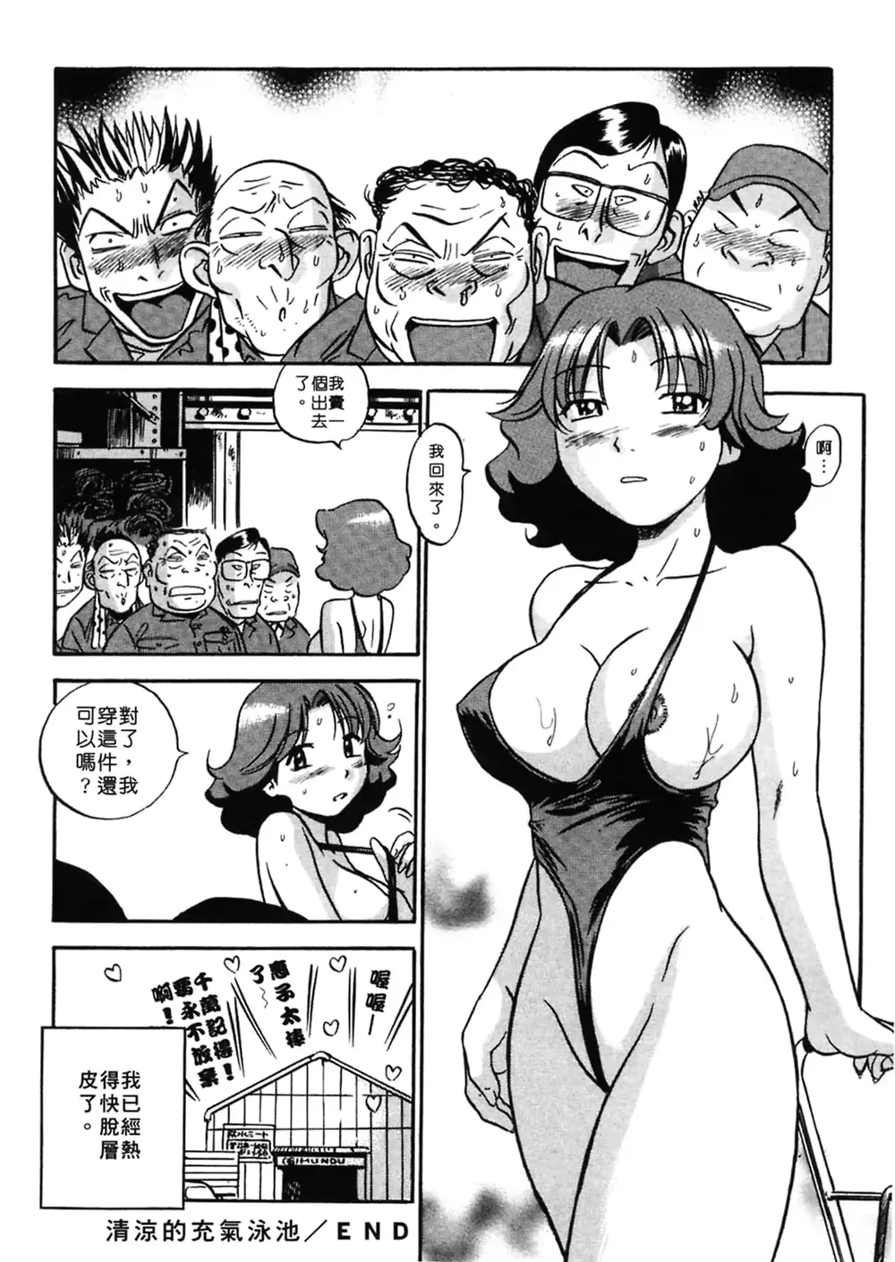 웹툰 이미지 105