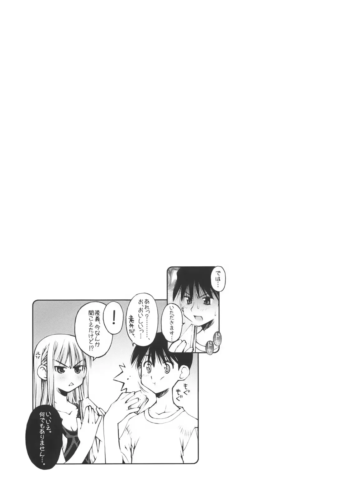 웹툰 이미지 34