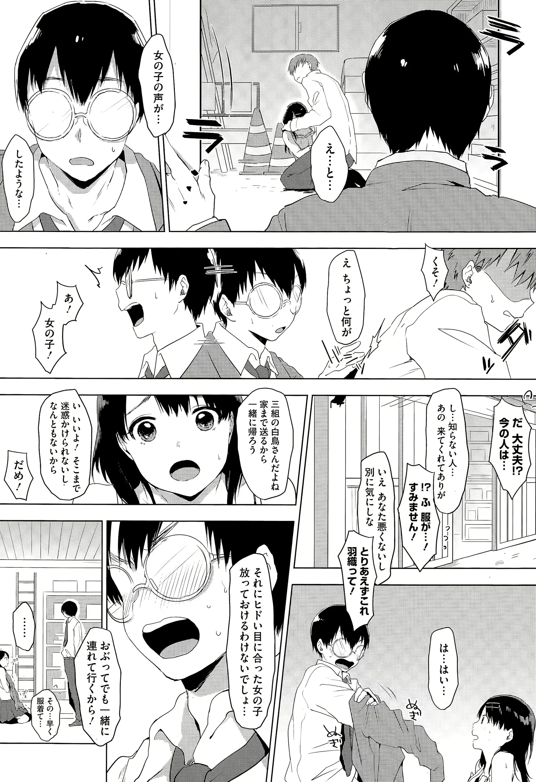 웹툰 이미지 173