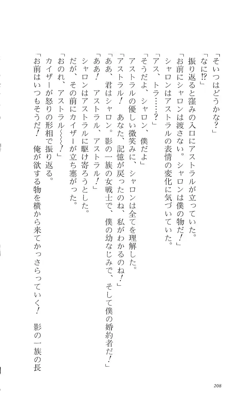 웹툰 이미지 213
