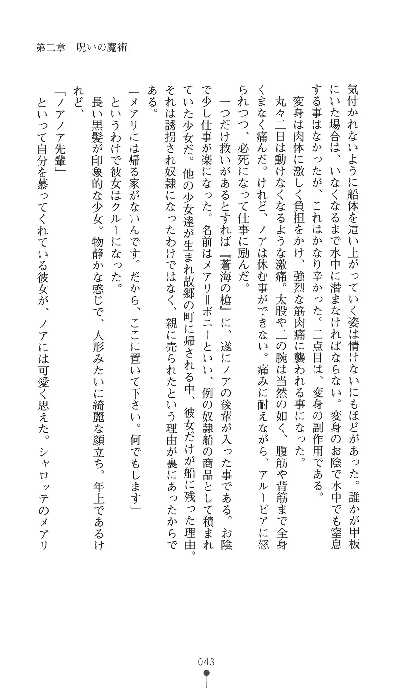 웹툰 이미지 57