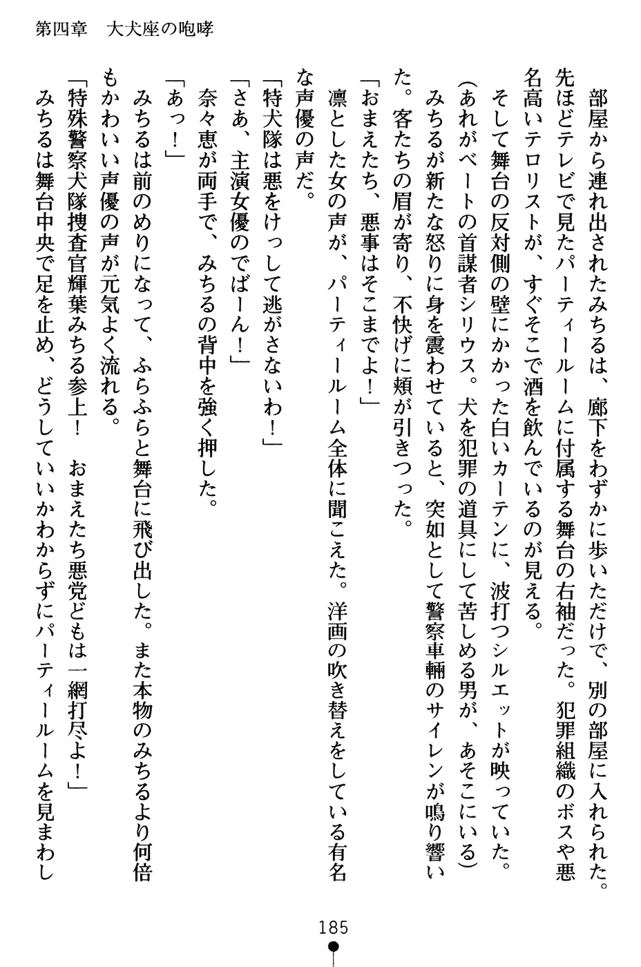 웹툰 이미지 197