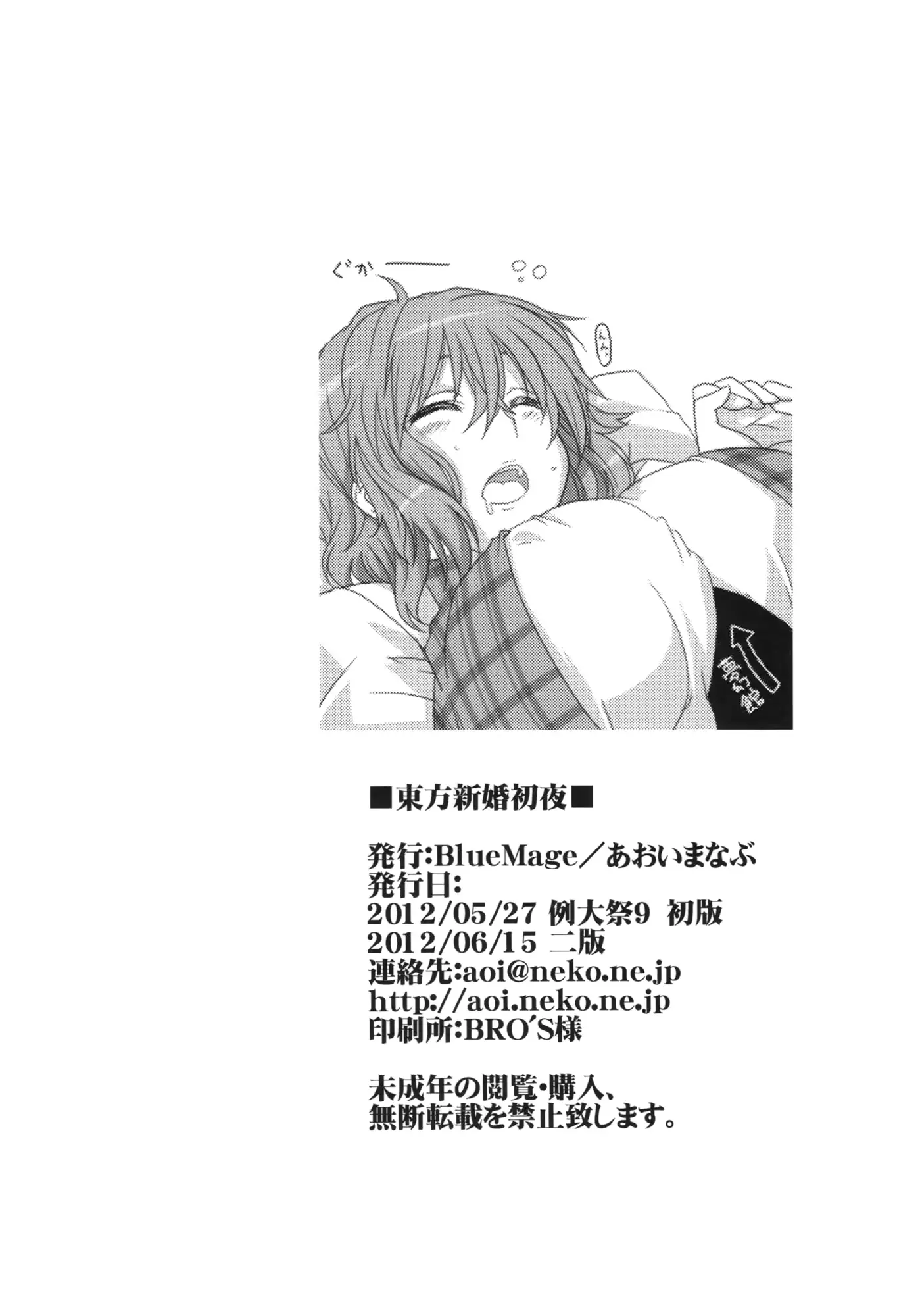 웹툰 이미지 17