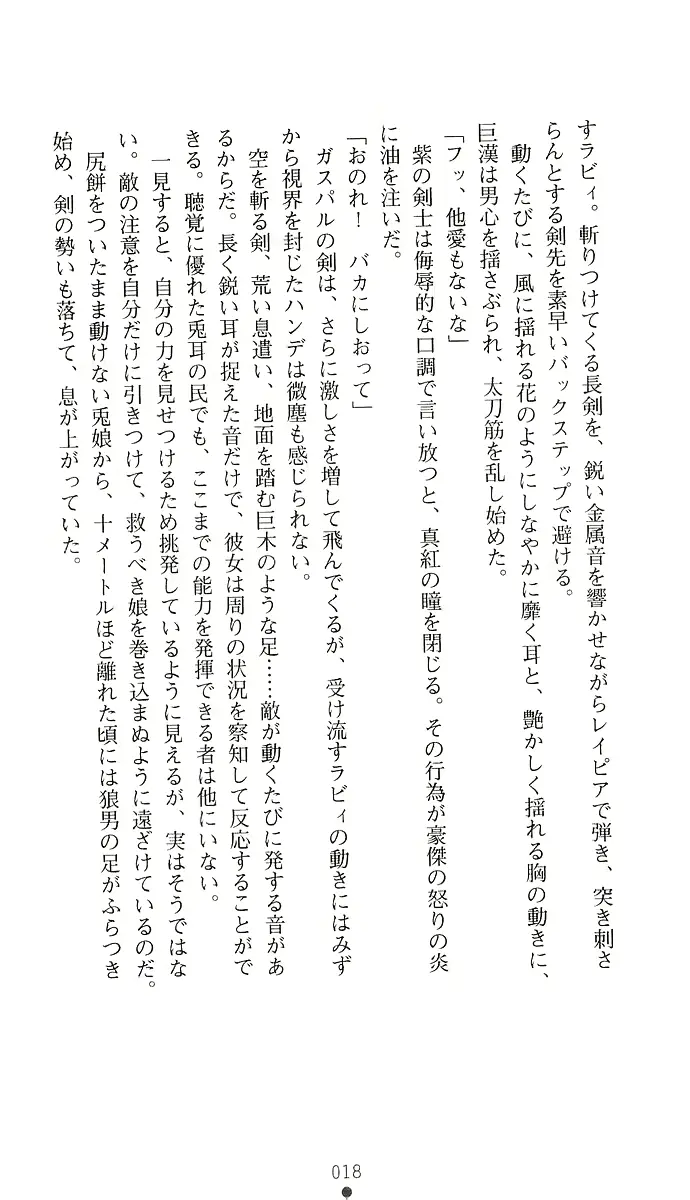 웹툰 이미지 32