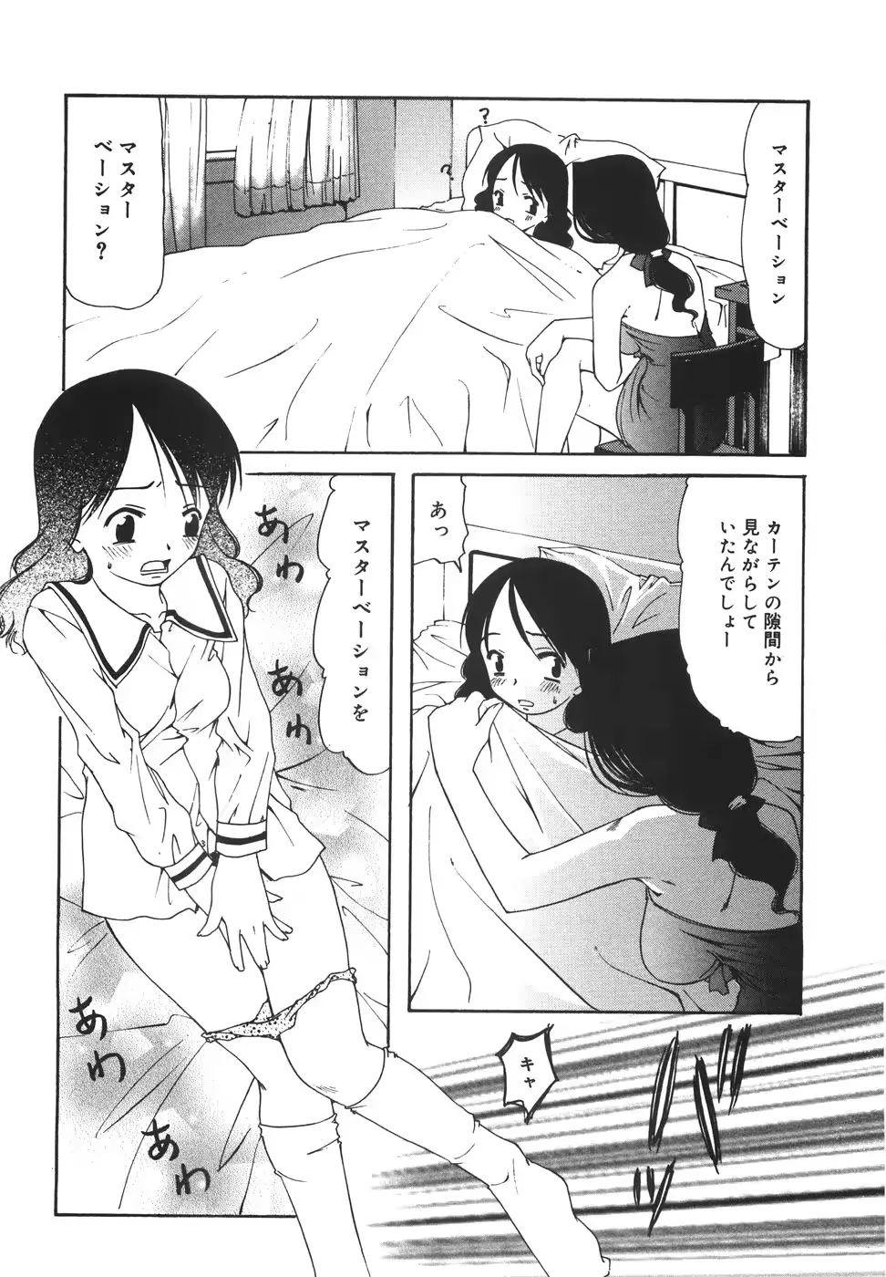웹툰 이미지 20